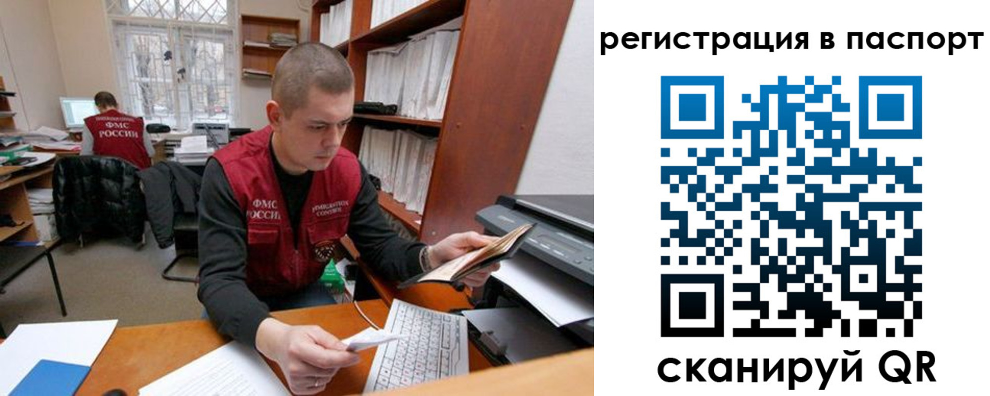временная регистрация адрес в Югорске